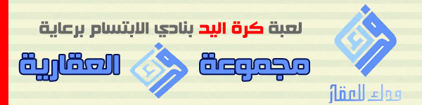 فدك
